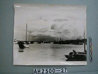 藏品(寧波老江橋照片)的圖片